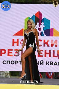 Железный кубок Ярославля - 2022