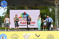 Железный кубок Ярославля - 2022
