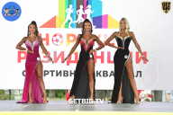 Железный кубок Ярославля - 2022