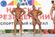Железный кубок Ярославля - 2022