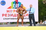 Железный кубок Ярославля - 2022