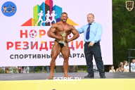 Железный кубок Ярославля - 2022