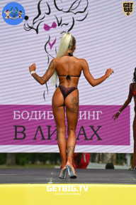 Железный кубок Ярославля - 2022