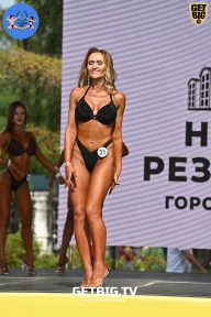 Железный кубок Ярославля - 2022