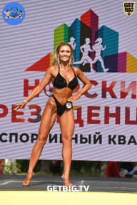 Железный кубок Ярославля - 2022