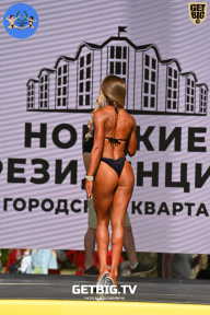 Железный кубок Ярославля - 2022