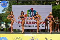 Железный кубок Ярославля - 2022