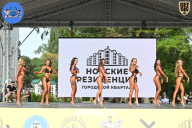 Железный кубок Ярославля - 2022