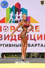 Железный кубок Ярославля - 2022