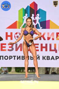 Железный кубок Ярославля - 2022