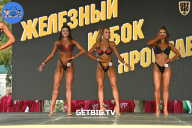 Железный кубок Ярославля - 2022