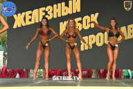 Железный кубок Ярославля - 2022