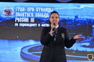 Кубок Ярославской области по бодибилдингу - 2022