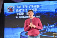 Кубок Ярославской области по бодибилдингу - 2022