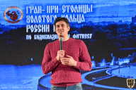 Кубок Ярославской области по бодибилдингу - 2022