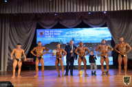 Кубок Ярославской области по бодибилдингу - 2022