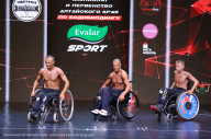 Чемпионат Алтайского края - 2023