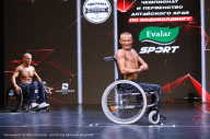 Чемпионат Алтайского края - 2023