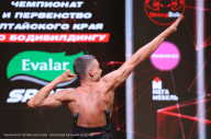 Чемпионат Алтайского края - 2023