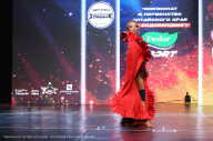 Чемпионат Алтайского края - 2023