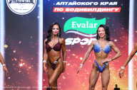Чемпионат Алтайского края - 2023
