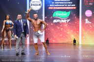 Чемпионат Алтайского края - 2023