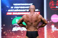 Чемпионат Алтайского края - 2023