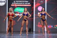Чемпионат Алтайского края - 2023