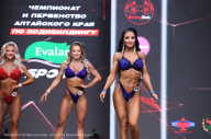 Чемпионат Алтайского края - 2023
