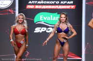 Чемпионат Алтайского края - 2023