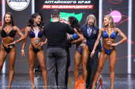 Чемпионат Алтайского края - 2023