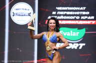 Чемпионат Алтайского края - 2023