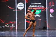 Чемпионат Алтайского края - 2023