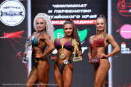 Чемпионат Алтайского края - 2023
