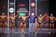 Чемпионат Алтайского края - 2023
