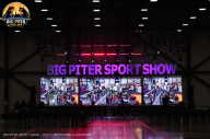 Big Piter Sport Show - 2023