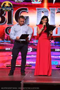 Big Piter Sport Show - 2023