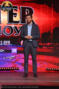 Big Piter Sport Show - 2023