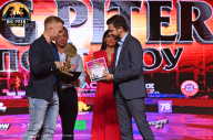 Big Piter Sport Show - 2023