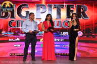 Big Piter Sport Show - 2023