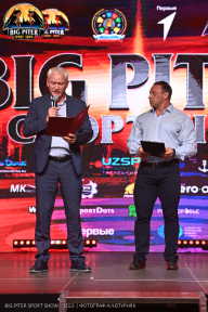 Big Piter Sport Show - 2023