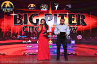 Big Piter Sport Show - 2023