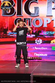 Big Piter Sport Show - 2023