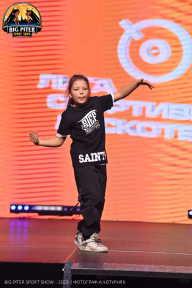 Big Piter Sport Show - 2023