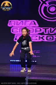 Big Piter Sport Show - 2023