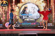 Big Piter Sport Show - 2023