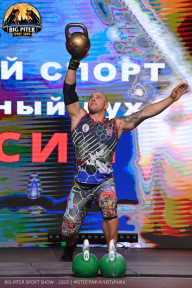 Big Piter Sport Show - 2023