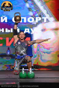 Big Piter Sport Show - 2023