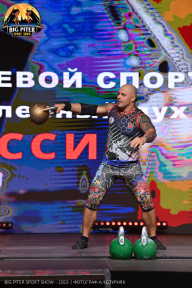 Big Piter Sport Show - 2023