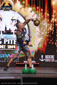Big Piter Sport Show - 2023